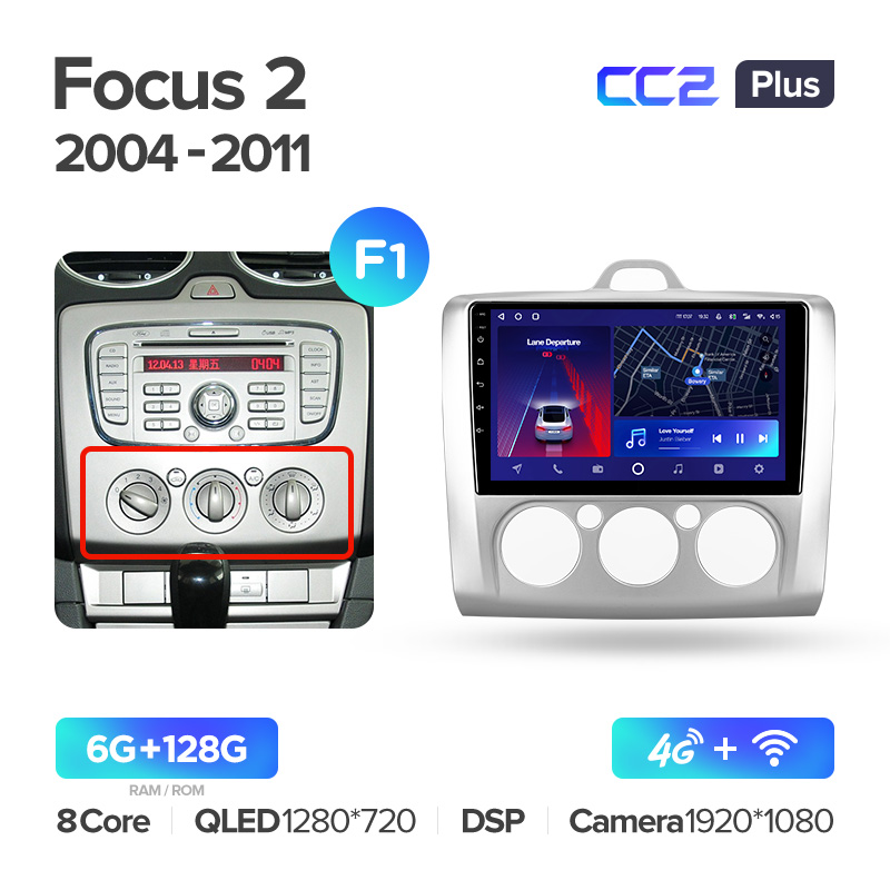 Штатная магнитола для Ford Focus 2 (2007-2011)  Teyes CC2+ PLUS (6/128) (Android 10) (8 ЯДЕР, DSP, 4G)