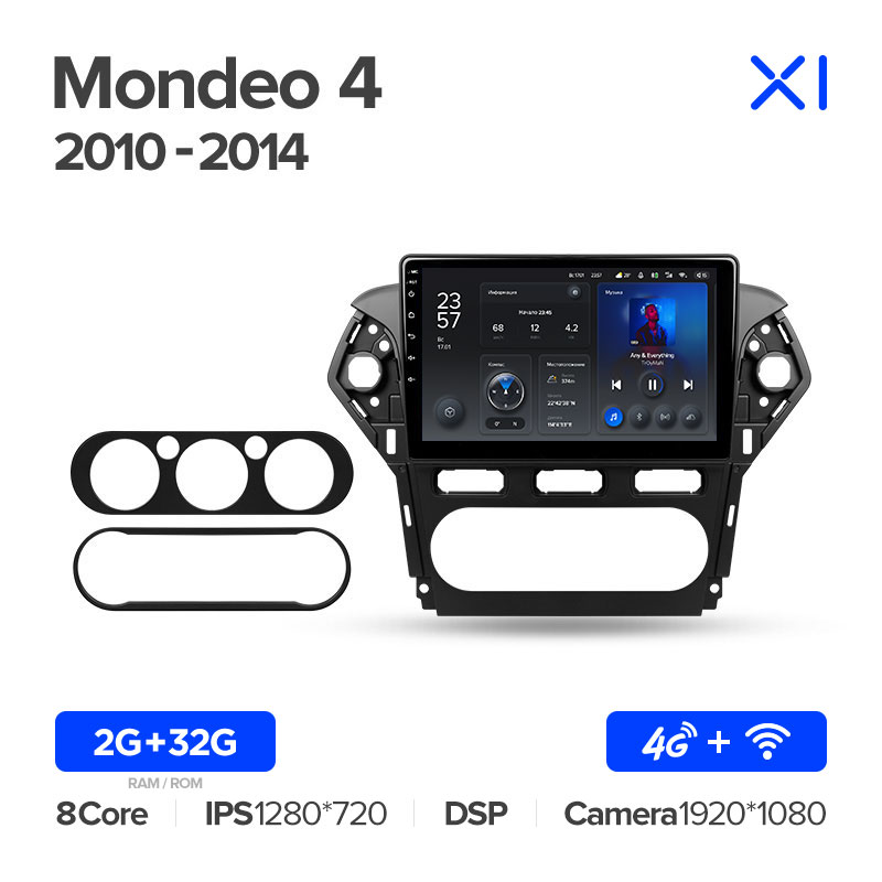 Штатная магнитола Teyes серии X1 для Ford Mondeo 4 2010-2014 (Android 10)