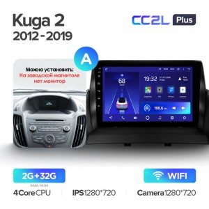 Штатная магнитола для Ford Kuga II (2012-2019) Teyes CC2L+ PLUS (2/32) (Android 8)