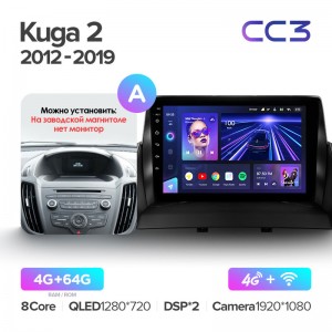 Штатная магнитола для Ford Kuga II (2012-2019) Teyes CC3 (4/64) (Android 10) (8 ЯДЕР, DSP, 4G)