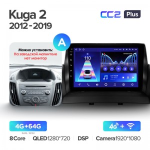 Штатная магнитола для Ford Kuga II (2012-2019) Teyes CC2+ PLUS (4/64) (Android 10) (8 ЯДЕР, DSP, 4G)