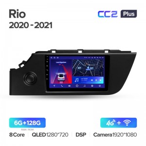 Штатная магнитола для Kia Rio 4 IV FB 2020-2021 Teyes СС2+(6/128) (Android 10)  (8 ЯДЕР, DSP, 4G)