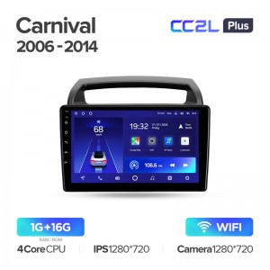Штатная магнитола для Kia Carnival VQ 2006-2014 Teyes CC2L+(1/16) (Android 8)