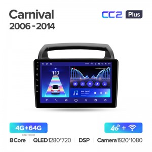 Штатная магнитола для Kia Carnival VQ 2006-2014 Teyes СС2+(4/64) (Android 10)  (8 ЯДЕР, DSP, 4G)