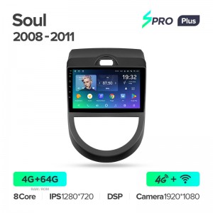 Штатная магнитола для Kia Soul I (2008-2011) Teyes SPRO+ PLUS (4/64) (Android 10) (8 ЯДЕР, DSP, 4G)