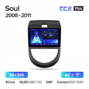 Штатная магнитола для Kia Soul I (2008-2014) Teyes CC2+ PLUS (3/32) (Android 10) (8 ЯДЕР, DSP, 4G)