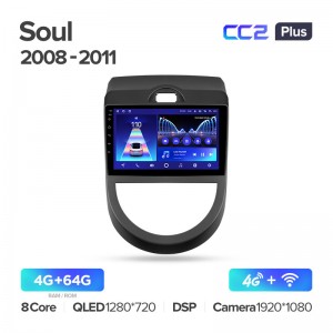 Штатная магнитола для Kia Soul I (2008-2014) Teyes CC2+ PLUS (4/64) (Android 10) (8 ЯДЕР, DSP, 4G)