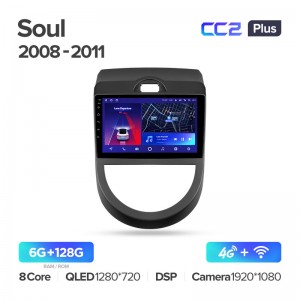 Штатная магнитола для Kia Soul I (2008-2014) Teyes CC2+ PLUS (6/128) (Android 10) (8 ЯДЕР, DSP, 4G)