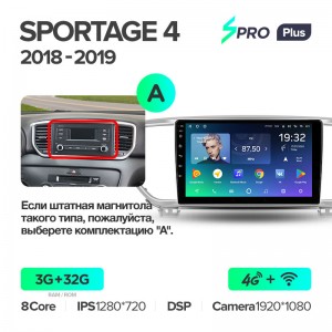 Штатная магнитола для Kia Sportage (2018+) Teyes SPRO+ PLUS (3/32) (Android 10) (8 ЯДЕР, DSP, 4G)