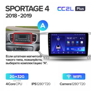 Штатная магнитола для Kia Sportage (2018+) Teyes CC2L+ PLUS (2/32) (Android 8)