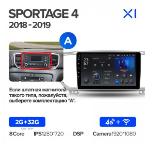 Штатная магнитола Teyes серии X1 для Kia Sportage 4 QL 2018-2019 (Android 10)