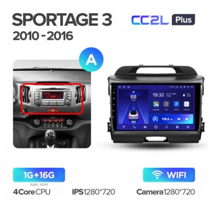 Штатная магнитола для Kia Sportage (2010-2016) Teyes CC2L+ PLUS (1/16) (Android 8)