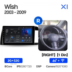 Штатная магнитола Teyes серии X1 для Toyota Wish I 2003-2009 (Тип 1) (Android 10)