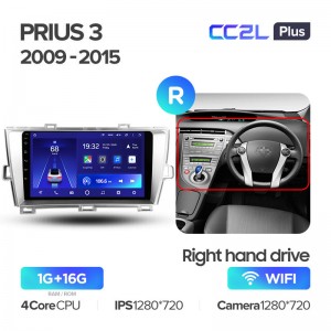 Штатная магнитола для Toyota Prius (2009-2014) Teyes CC2L+ PLUS (1/16) (Android 8)