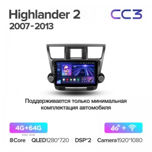 Штатная магнитола для Toyota Highlander (2007-2013) Teyes CC3 (4/64) (Android 10) (8 ЯДЕР, DSP, 4G)