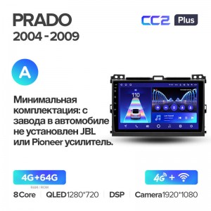 Штатная магнитола для Land Cruiser Prado 3 J120 04-09 Teyes СС2+(4/64) (Android 10)  (8 ЯДЕР, DSP, 4G)