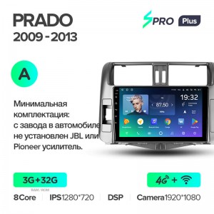 Штатная магнитола для Toyota LC Prado 150 (2009-2013) Teyes SPRO+ PLUS (3/32) (Android 10) (8 ЯДЕР, DSP, 4G)