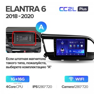 Штатная магнитола для Hyundai Elantra (2018+) Teyes CC2L+ PLUS (1/16) (Android 8)
