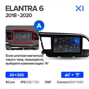 Штатная магнитола Teyes серии X1 для Hyundai Elantra  Avante 2018-2020