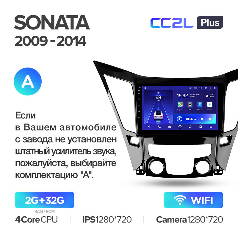Штатная магнитола для Hyundai Sonata (2010-2013) Teyes CC2L+ PLUS (2/32) (Android 8)