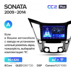 Штатная магнитола для Hyundai Sonata (2010-2013) Teyes CC2+ PLUS (3/32) (Android 10) (8 ЯДЕР, DSP, 4G)
