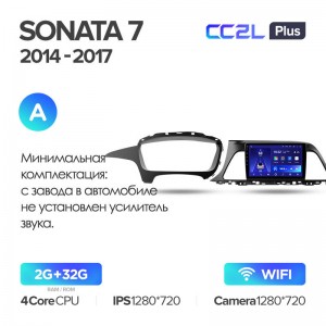 Штатная магнитола для Hyundai Sonata (2014-2016) Teyes CC2L+ PLUS (2/32) (Android 8)
