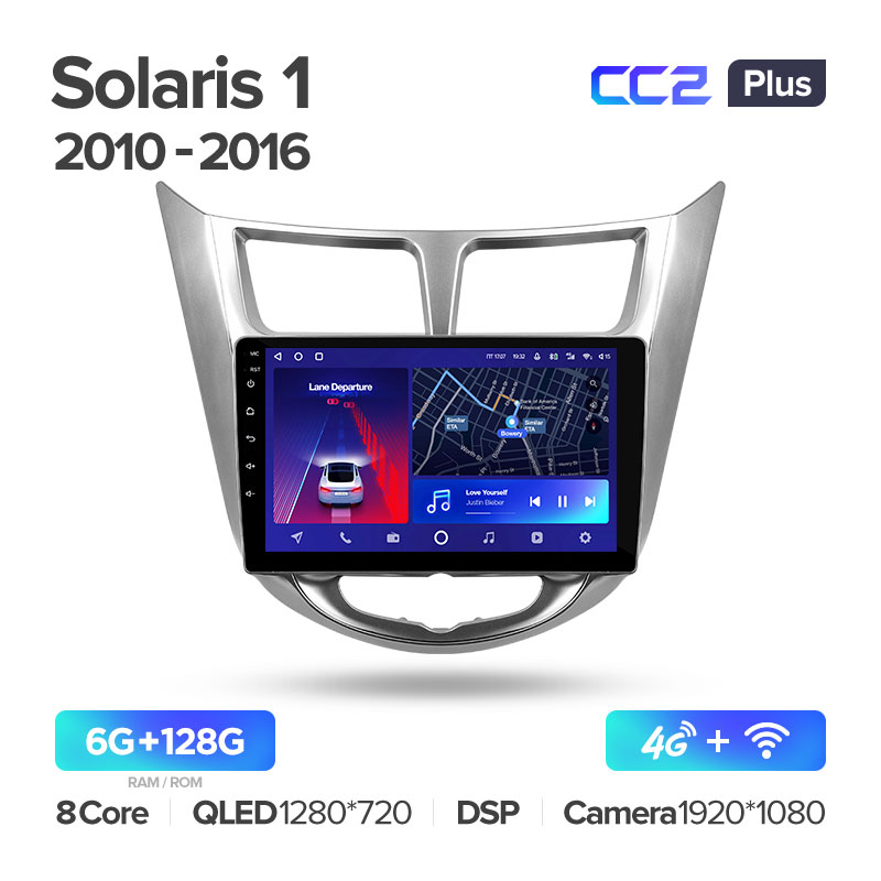 Штатная магнитола для Hyundai Solaris (2010-2017) Teyes CC2+ PLUS (6/128) (Android 10) (8 ЯДЕР, DSP, 4G)