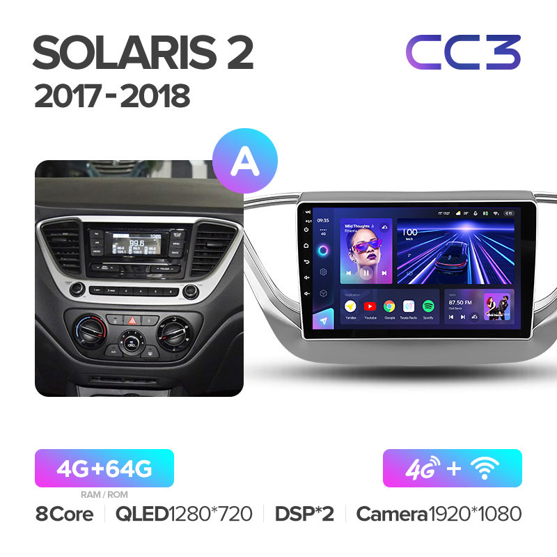 Штатная магнитола для Hyundai Solaris (2017+) Teyes CC3 (4/64) (Android 10) (8 ЯДЕР, DSP, 4G)