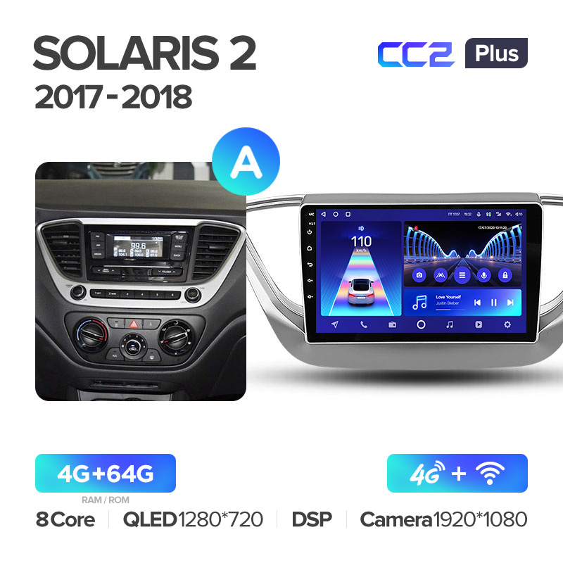 Штатная магнитола для Hyundai Solaris (2017+) Teyes CC2+ PLUS (4/64) (Android 10) (8 ЯДЕР, DSP, 4G)
