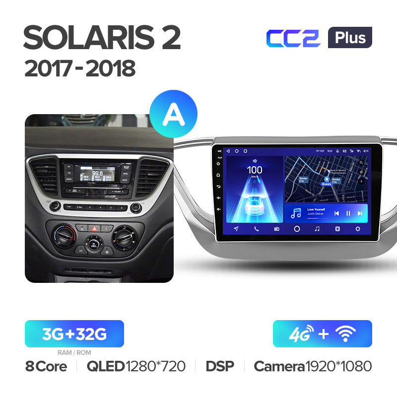 Штатная магнитола для Hyundai Solaris (2017+) Teyes CC2+ PLUS (3/32) (Android 10) (8 ЯДЕР, DSP, 4G)