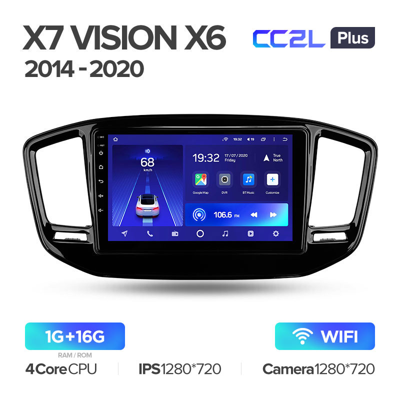Штатная магнитола для Emgrand X7 Vision X6 Haoqing SUV Teyes CC2L+(1/16) (Android 8)