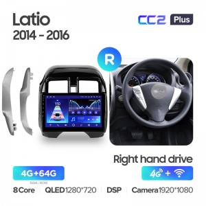 Штатная магнитола для Nissan Latio N17 2014-2016 Teyes СС2+(4/64) (Android 10)  (8 ЯДЕР, DSP, 4G)