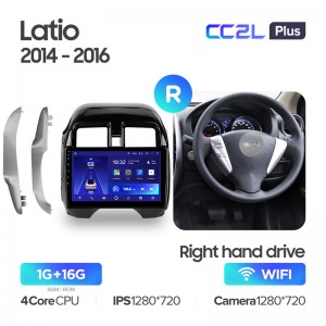 Штатная магнитола для Nissan Latio N17 2014-2016 Teyes CC2L+(1/16) (Android 8)