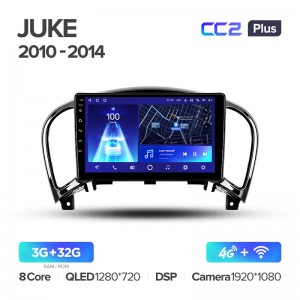 Штатная магнитола для Nissan Juke (2010-2014) Teyes CC2+ PLUS (3/32) (Android 10) (8 ЯДЕР, DSP, 4G)