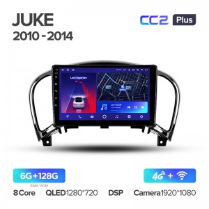 Штатная магнитола для Nissan Juke (2010-2014) Teyes CC2+ PLUS (6/128) (Android 10) (8 ЯДЕР, DSP, 4G)