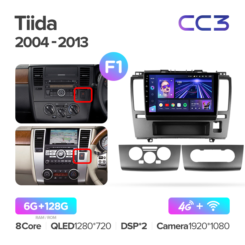 Штатная магнитола для Nissan Tiida C11 2004-2013 Teyes СС3 (6/128) (Android 10)  (8 ЯДЕР, DSP, 4G)