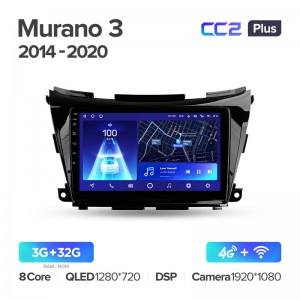 Штатная магнитола для Nissan Murano 3 Z52 2014-2020 Teyes СС2+(3/32) (Android 10)  (8 ЯДЕР, DSP, 4G)