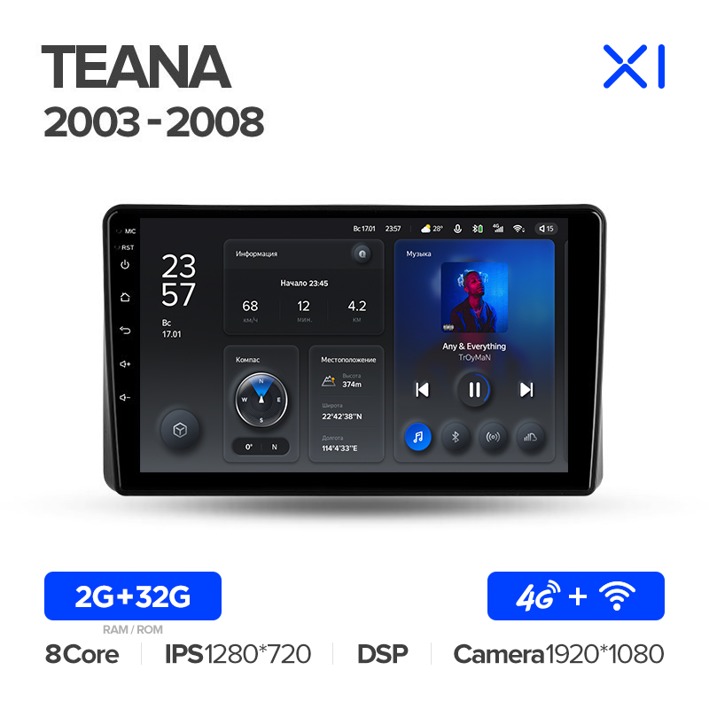 Штатная магнитола Teyes серии X1 для Nissan Teana I 2003-2008