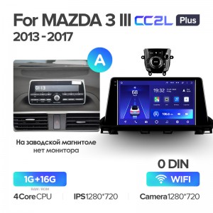 Штатная магнитола для Mazda 3 2013-2017 Teyes CC2L+(1/16) (Android 8)