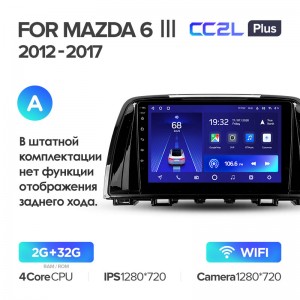 Штатная магнитола для Mazda 6 (2012-2015) Teyes CC2L+ PLUS (2/32) (Android 8)