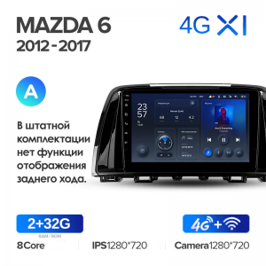 Штатная магнитола Teyes серии X1 для Mazda 6 GL GJ 2012-2017 (Android 10)
