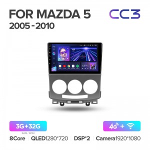 Штатная магнитола для Mazda 5 2 CR 2005-2010 Teyes СС3 (3/32) (Android 10)  (8 ЯДЕР, DSP, 4G)