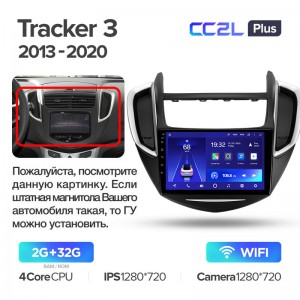 Штатная магнитола для Chevrolet Tracker 3 2013 -2020 Teyes CC2L+(2/32) (Android 8)