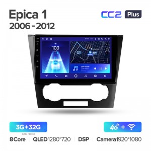 Штатная магнитола для Chevrolet Epica (2006-2012) Teyes CC2+ PLUS (3/32) (Android 10) (8 ЯДЕР, DSP, 4G)