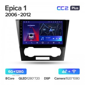 Штатная магнитола для Chevrolet Epica (2006-2012) Teyes CC2+ PLUS (6/128) (Android 10) (8 ЯДЕР, DSP, 4G)