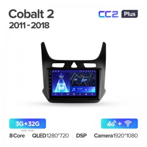 Штатная магнитола для Chevrolet Cobalt (2011-2018) Teyes CC2+ PLUS (3/32) (Android 10) (8 ЯДЕР, DSP, 4G)