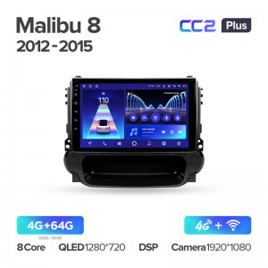 Штатная магнитола для Chevrolet Malibu 8 2012-2015 Teyes СС2+(4/64) (Android 10)  (8 ЯДЕР, DSP, 4G)