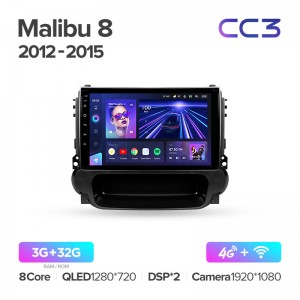 Штатная магнитола для Chevrolet Malibu 8 2012-2015 Teyes СС3 (3/32) (Android 10)  (8 ЯДЕР, DSP, 4G)