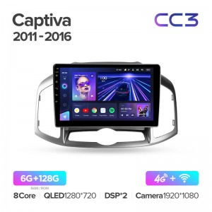 Штатная магнитола для Chevrolet Captiva (2011-2016) Teyes CC3 (6/128) (Android 10) (8 ЯДЕР, DSP, 4G)