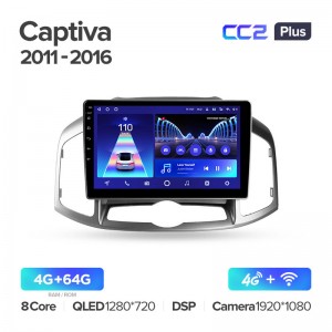 Штатная магнитола для Chevrolet Captiva (2011-2016) Teyes CC2+ PLUS (4/64) (Android 10) (8 ЯДЕР, DSP, 4G)
